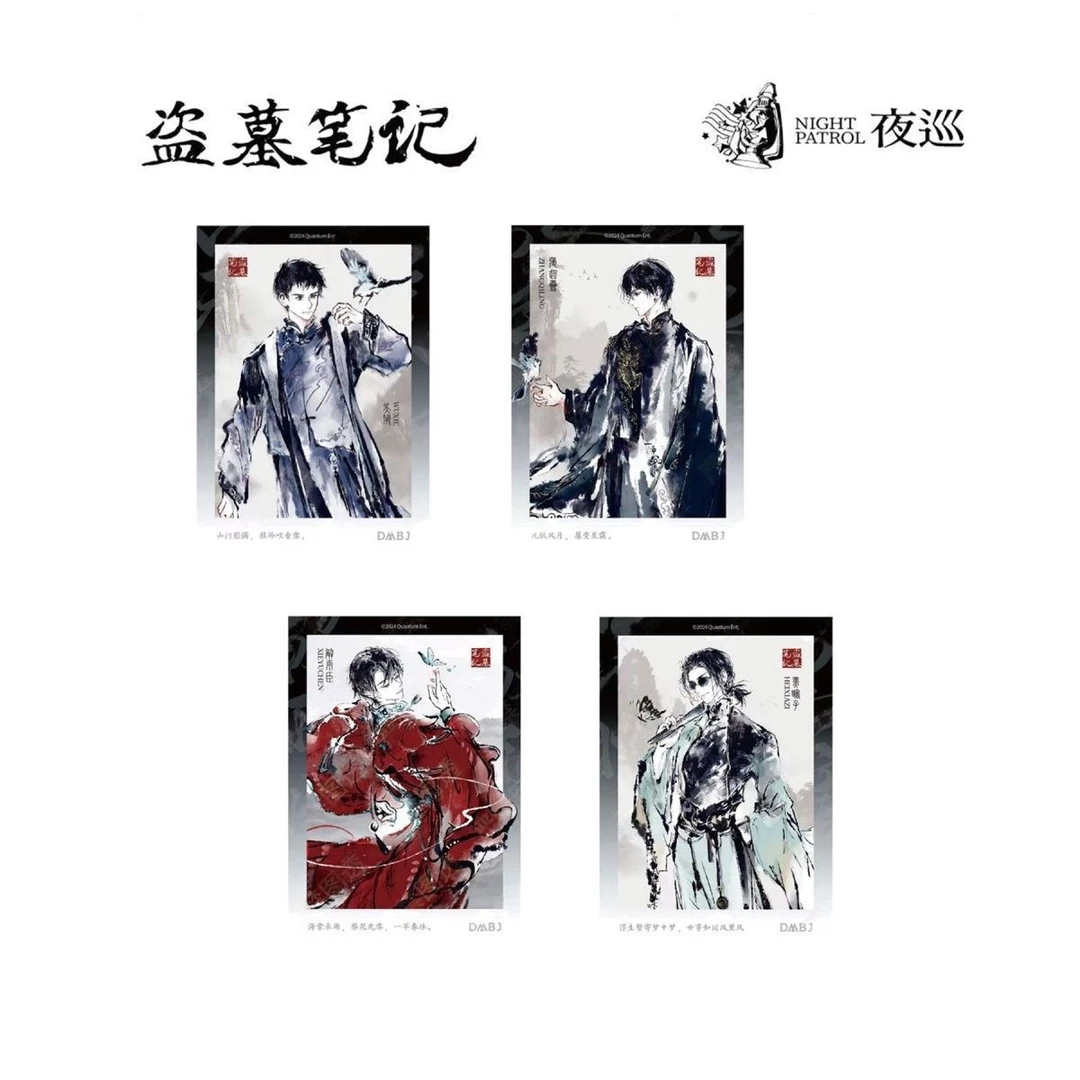 [正品]夜巡盗墓笔记墨影系列徽章拍立得Q版子母周边