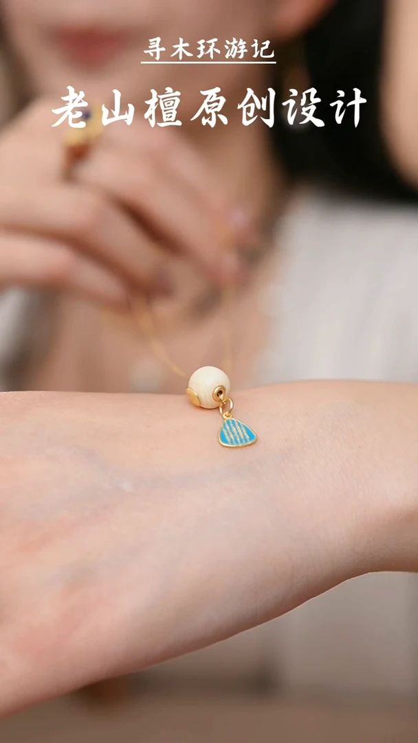 【闪购商品】菩提根/象牙果吊坠天然猛犸象牙扎基拉姆念珠9mm×10mm