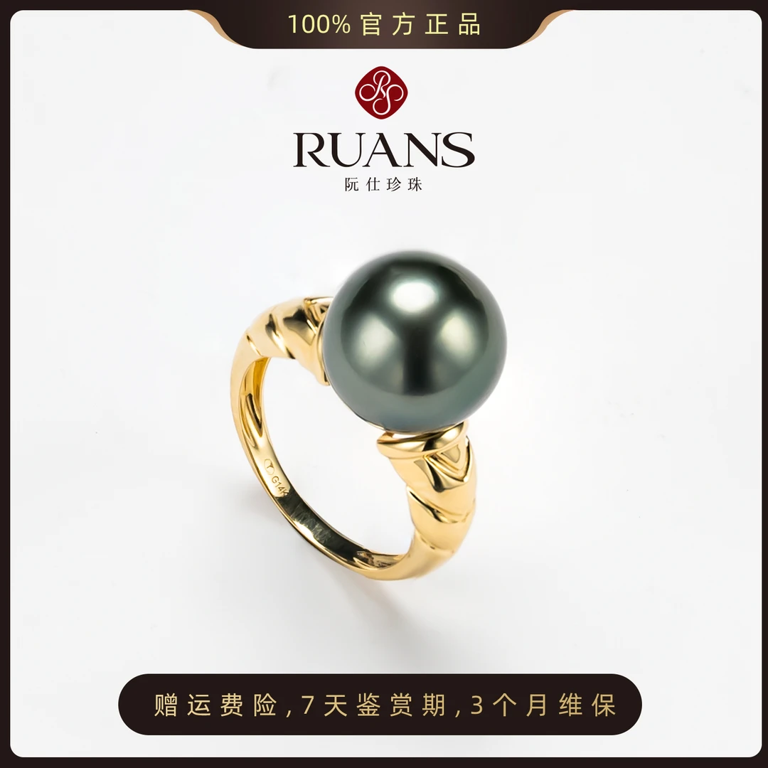阮仕珍珠国潮 大溪地黑珍珠戒指13-14mmG14K气质RSAR00817B欧若风