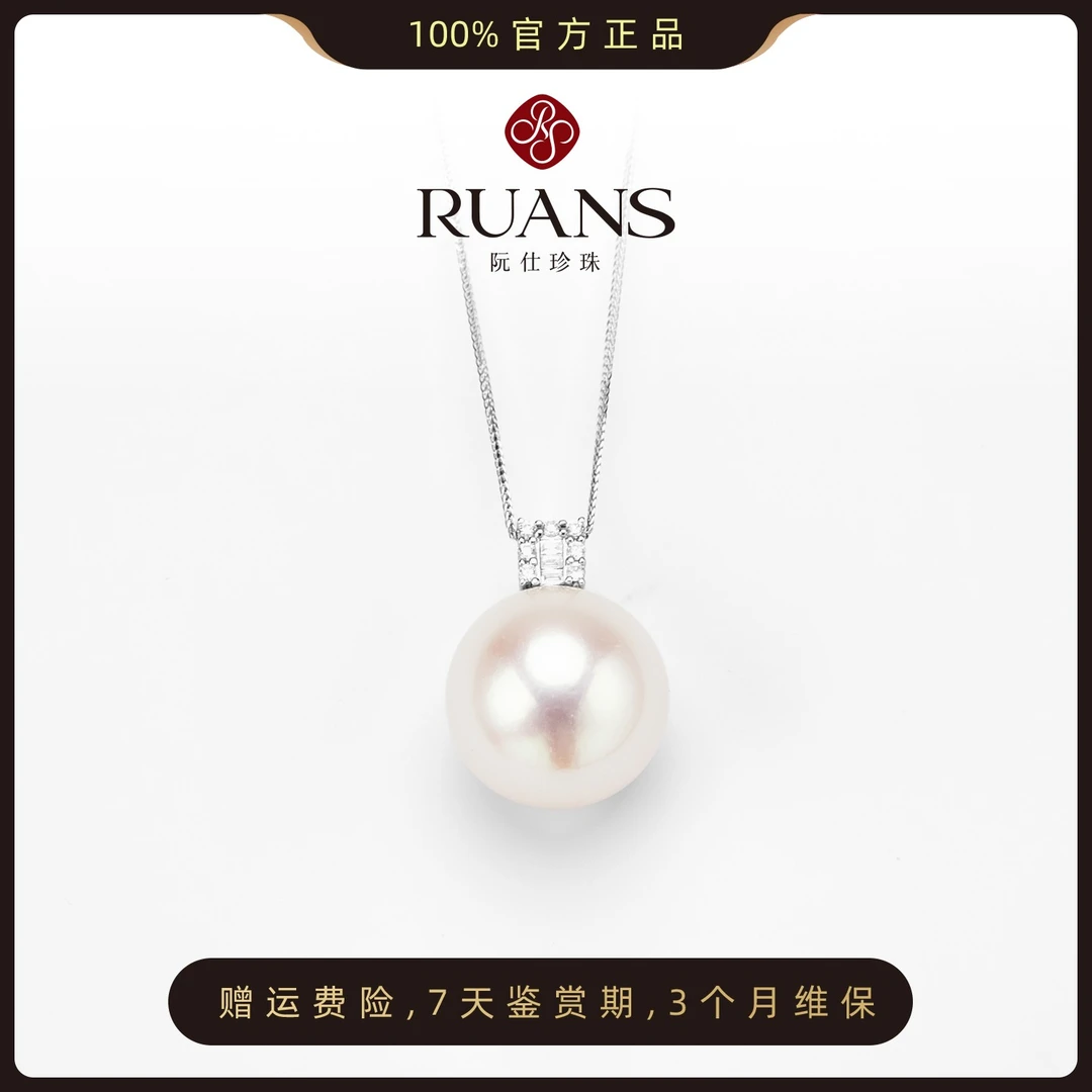下架【方糖】吊坠大颗淡水珍珠14-15mm圆微瑕18K金RSAU00597W