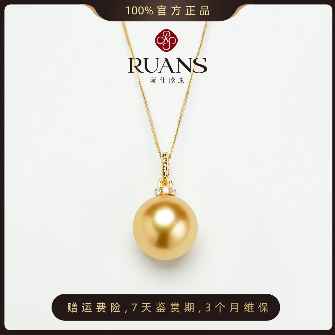 阮仕珍珠 12-13mm南洋金珠吊坠18K金RSAU00751G 镶钻 金色 精致