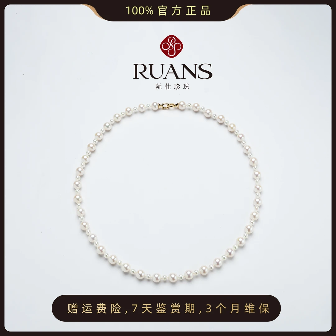 【阮仕珍珠】天然淡水项链3.5-4.5/7.5-8mmG14K金 RSAU00673W