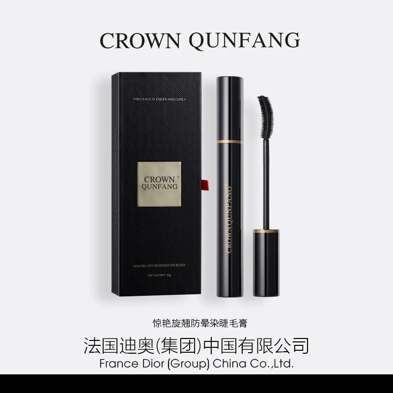 【官方直发】Crown QunFang/冠群芳惊艳旋翘防晕染睫毛膏