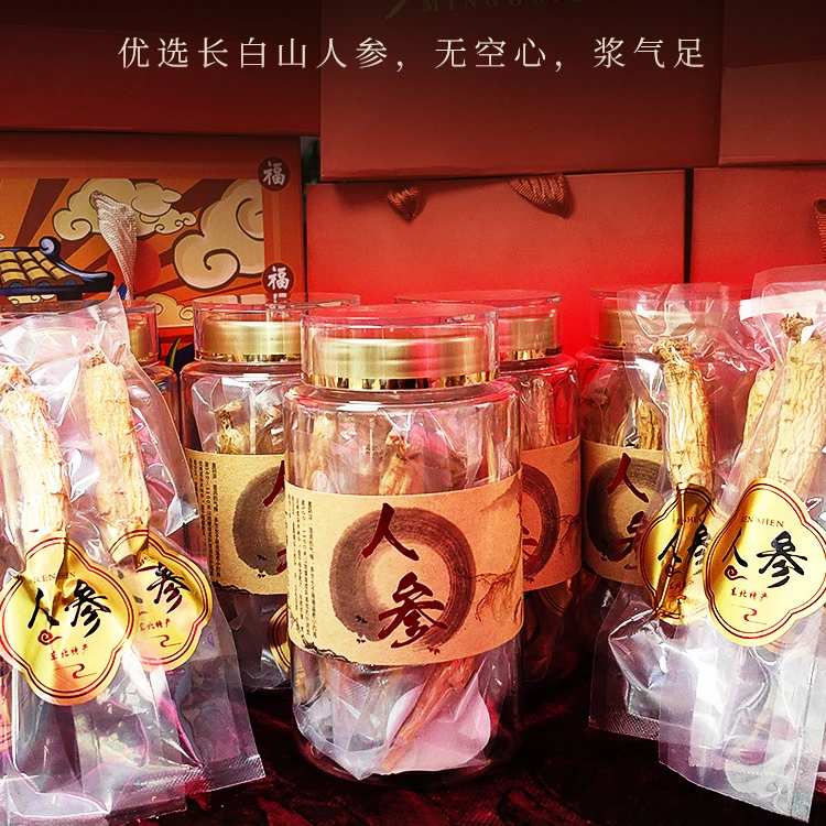 长白山足龄干参100克/瓶 精装整支人参 炖汤泡水煮粥 初级农产品