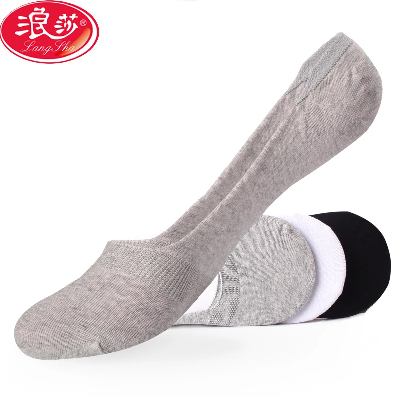 LangSha/浪莎薄款夏季夏天男士隐形纯色透气棉款浅口船袜防滑硅胶