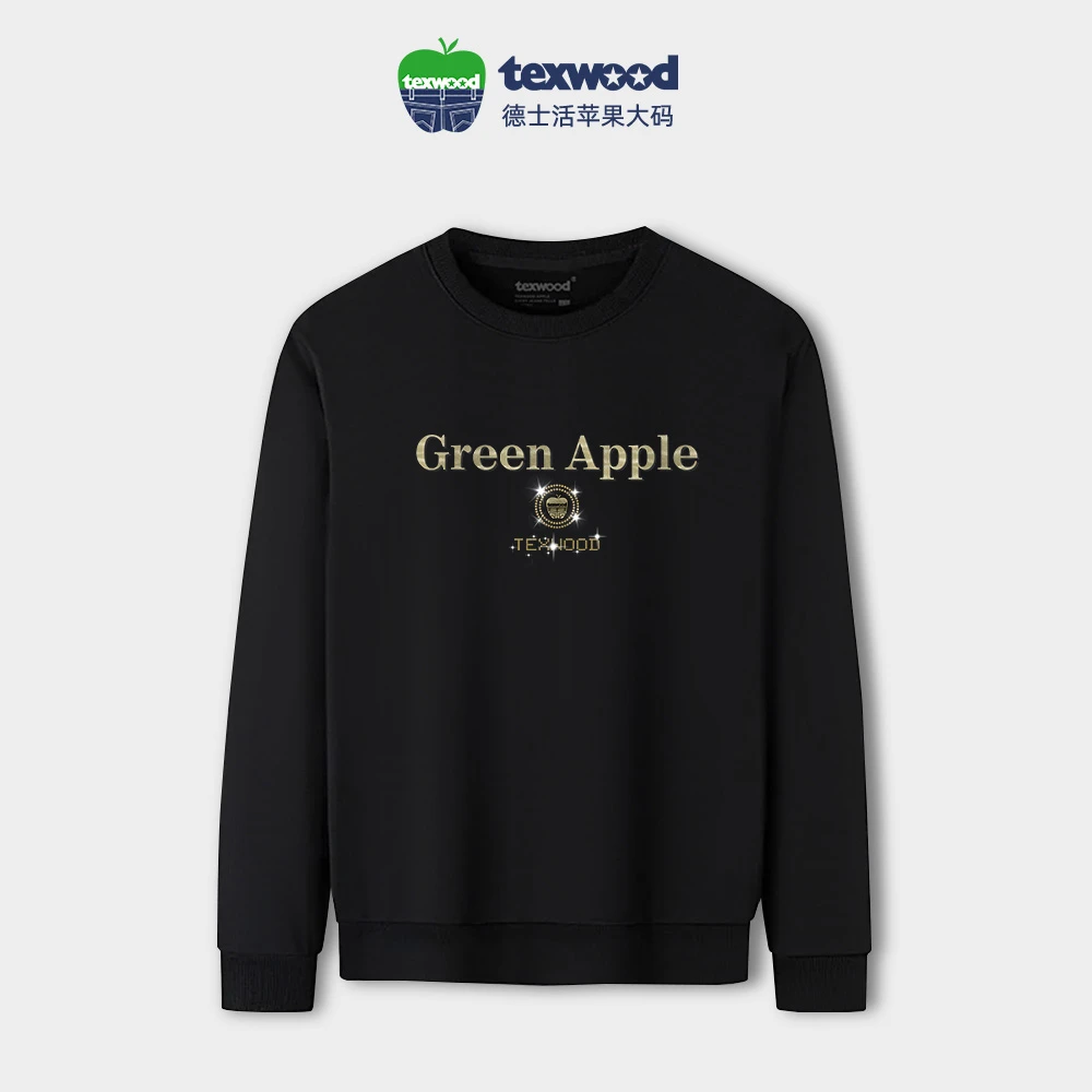Texwood/德士活【大码男装】宽松显瘦男士卫衣时尚休闲长袖衫10042