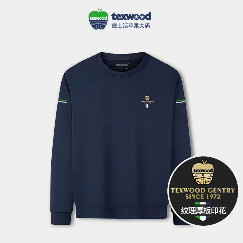 苹果牌texwood圆领卫衣男款高端金标胸花大码肥佬宽松套头衫10050