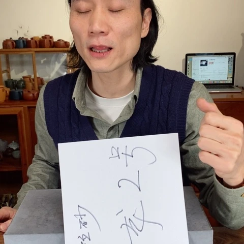 【闪购商品】紫砂茶壶小****茶红龙2