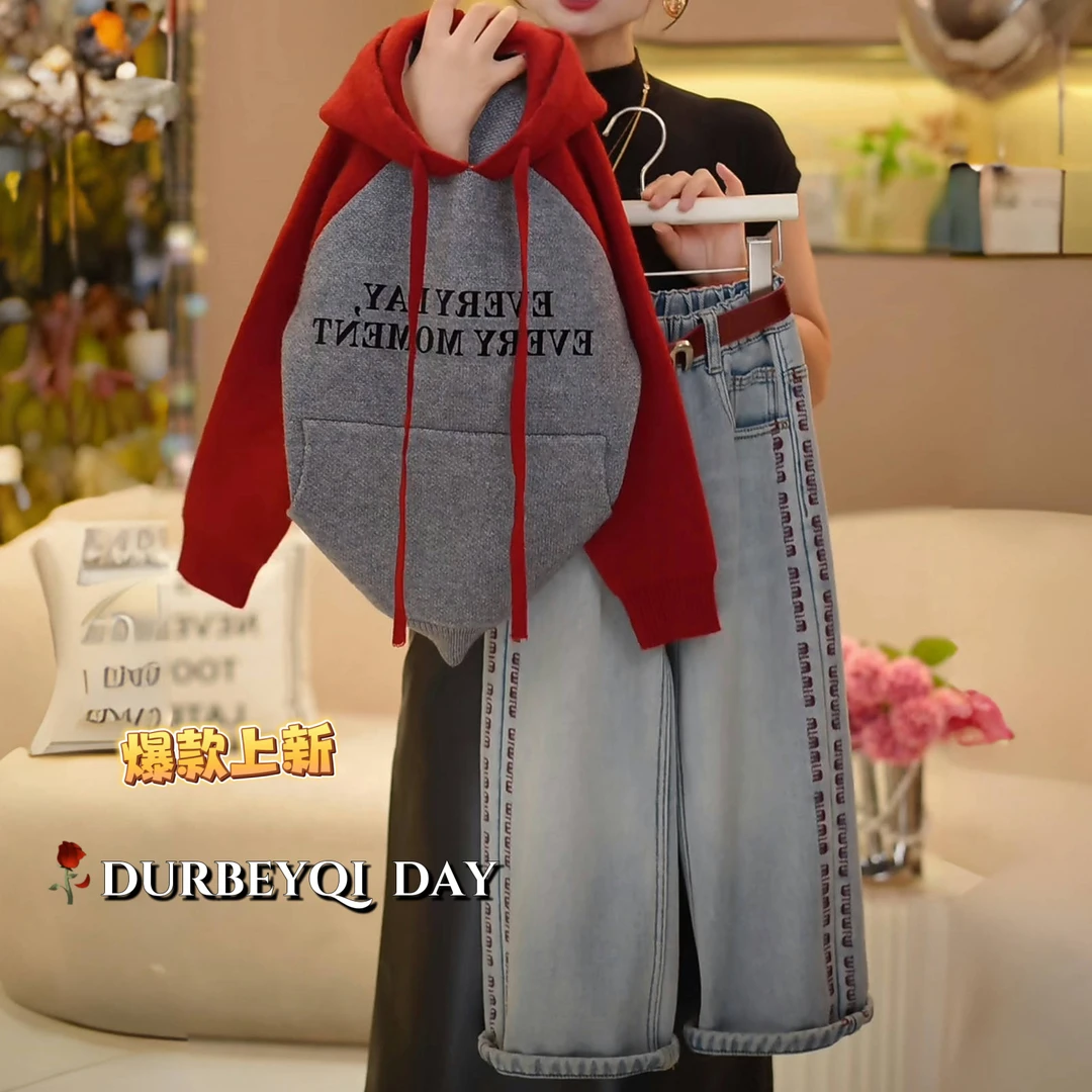 DURBEYQI/朵贝奇女童2024秋冬韩版休闲连帽拼接牛仔裤套装4951