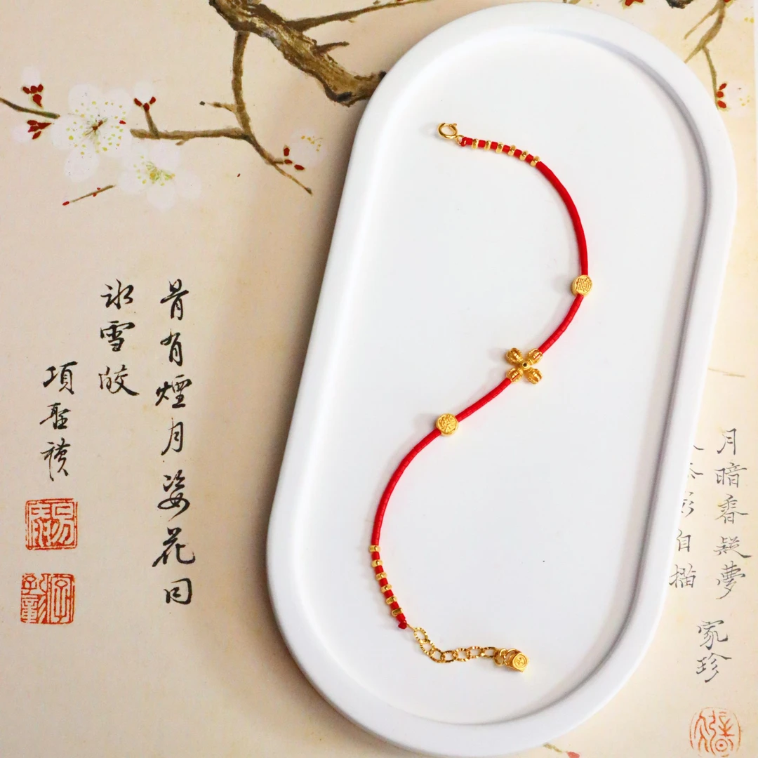 合金琉璃手链 蛇年[红琉璃]男女百搭款手链红绳时尚可调节