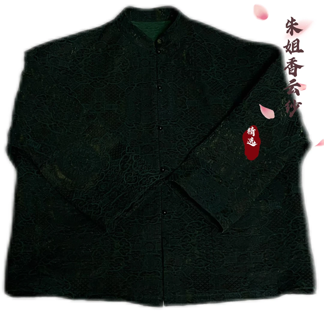 【非遗香云纱】60姆米锦油花绸中国风时尚复古宽松立领提花上衣