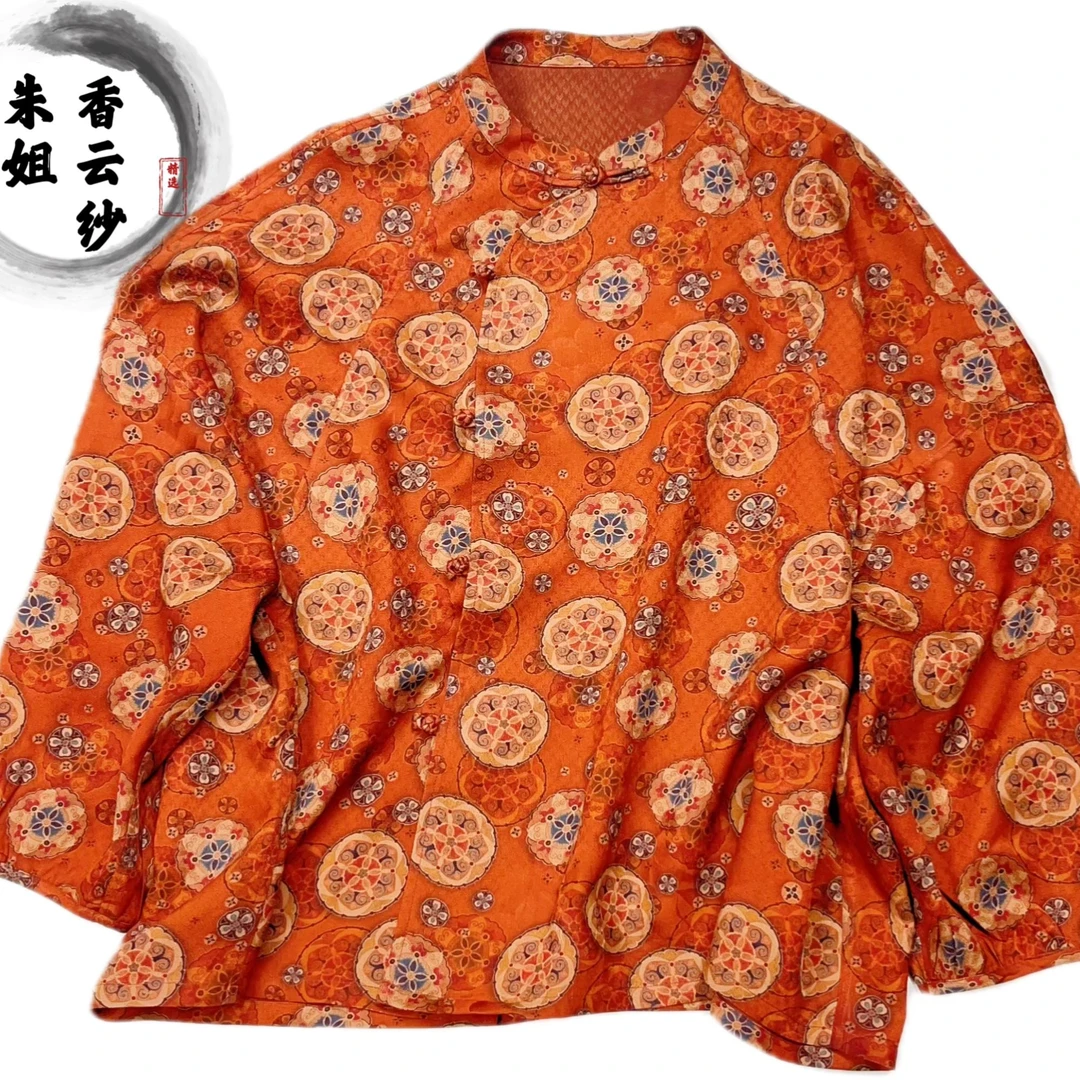 【非遗香云纱】40姆米全孔罗八宝罗盘夏季休闲新中式双面双穿上衣