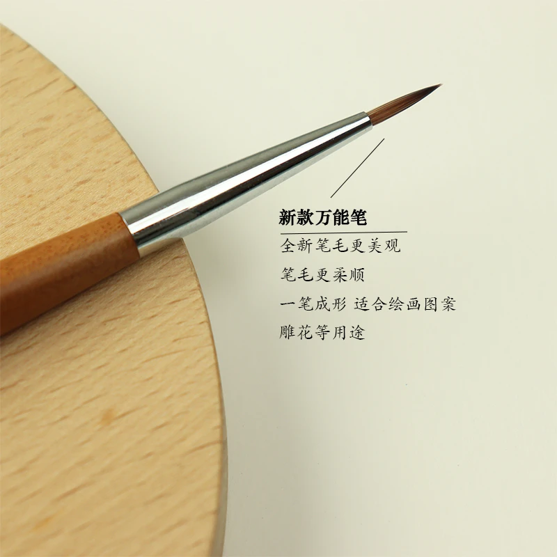 纤丽指同款多功能美甲笔