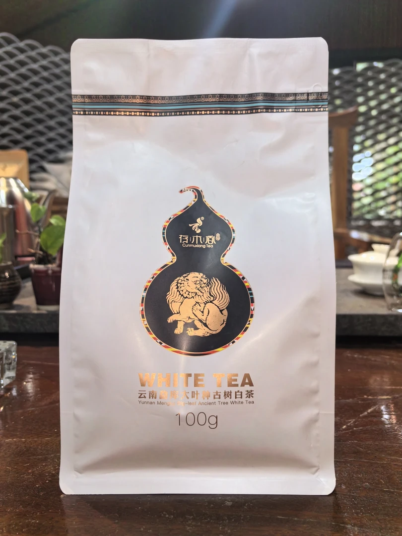 老邦迈古树头春白茶