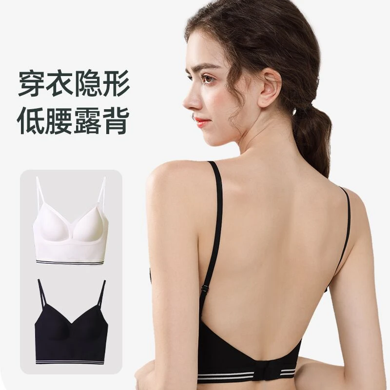 美背大露背春夏法式三角杯无痕内衣女薄款收副乳小胸无钢圈文胸