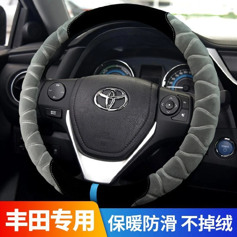丰田霸道2700 4000普拉多03-09款LC120内饰冬季专用毛绒方向盘套