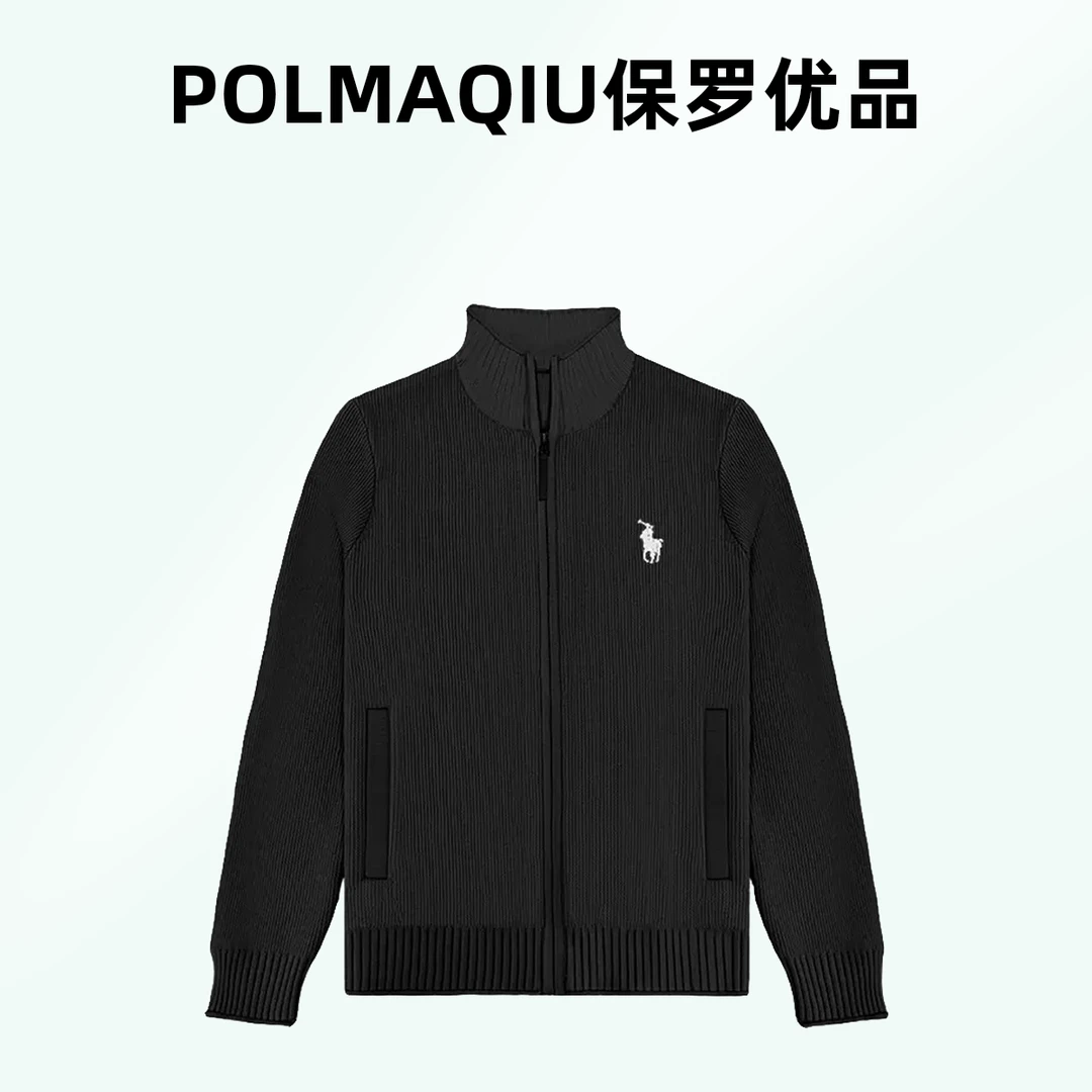 POLMAQIU【保罗甄选】秋冬款高端男士针织轻奢潮流开衫外套RK068