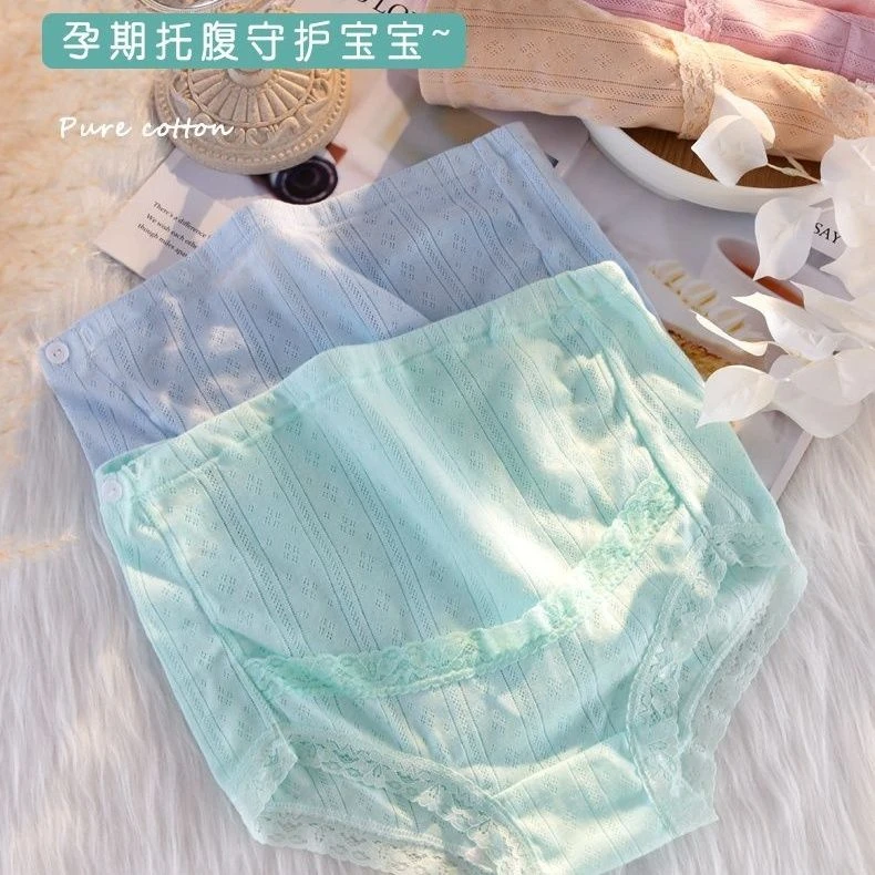 孕妇裤夏季孕妇内裤孕期孕中期高腰无痕新款网红裤头超薄透气纯棉