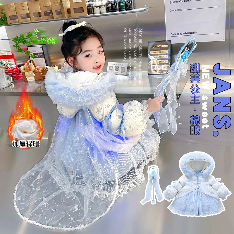 女童棉服2023新款冬季洋气儿童装小女孩加厚爱莎公主连帽冬天外套