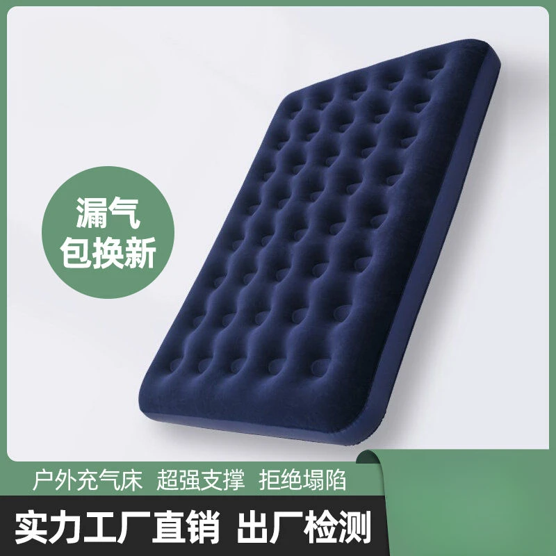 皮艺床充气床垫野外露营单人加厚地垫特厚气垫床自充双人家用折叠