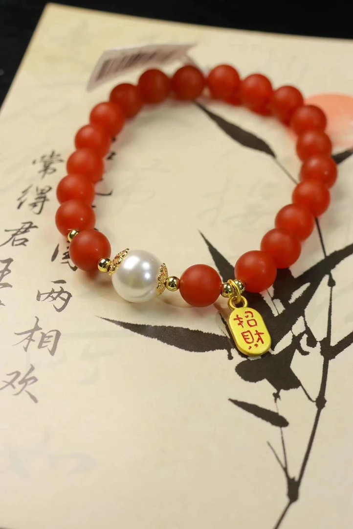 交易所-新人福利-玛瑙红手串-CX46