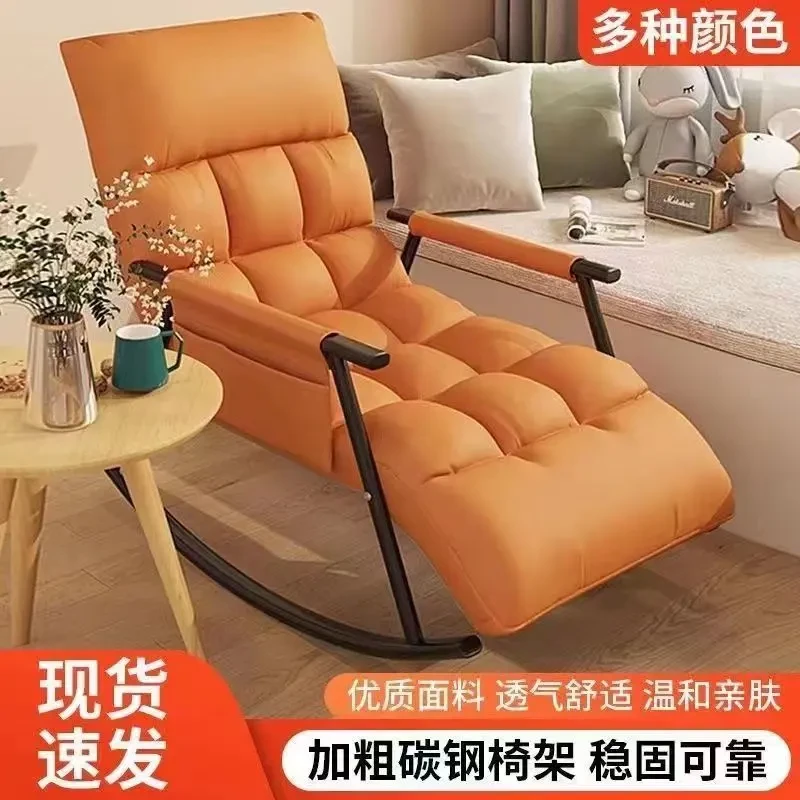 【小扬哥推荐】摇椅成人休闲科技布摇摇椅沙发大人卧室躺椅可折叠