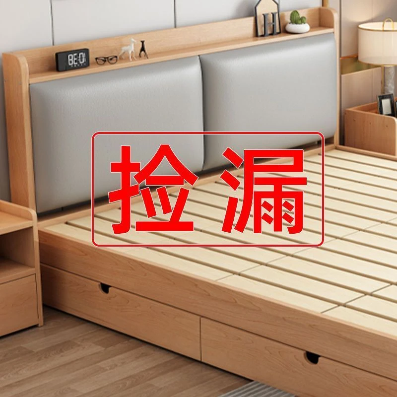 小扬哥推荐【小扬哥推荐】软包实木床现代简约床1.5米家用卧室双人