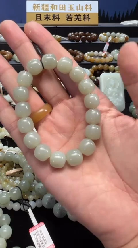 【闪购商品】和田玉手串未镶嵌且末料青白玉老型珠手串卡11x12