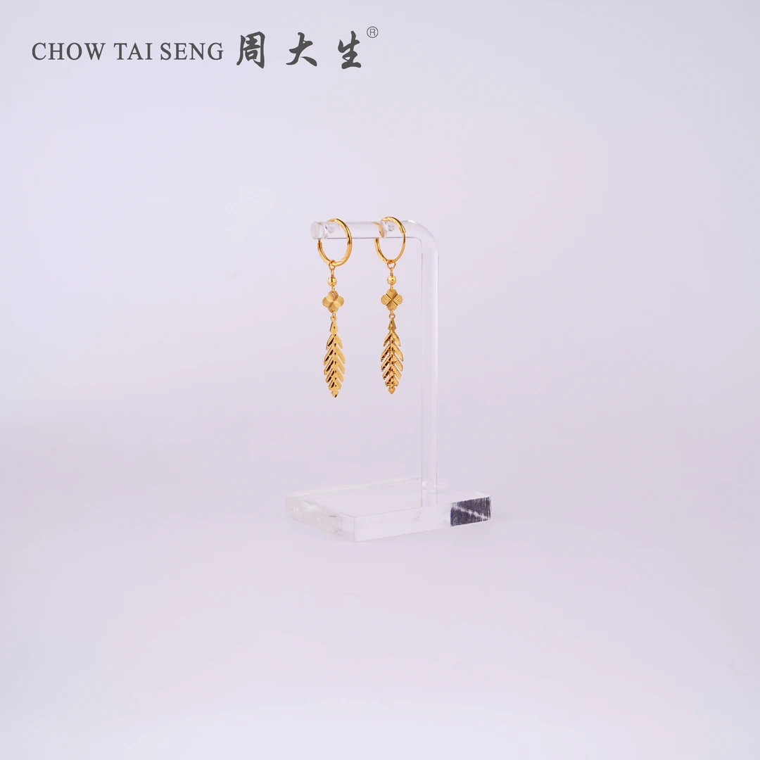 Chow Tai Seng/周大生四叶草镂空树叶足金耳圈 3.39g 149号