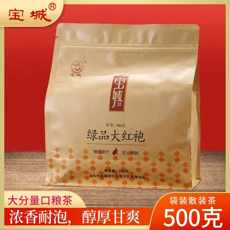 宝城绿品大红袍茶叶散装500g浓香型乌龙茶袋装口粮茶A612原厂茶