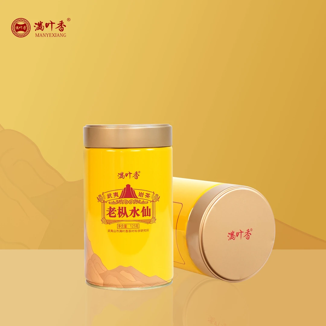 满叶香黄罐AB112山韵老枞水仙武夷岩茶叶乌龙茶 125g/1罐正品保证