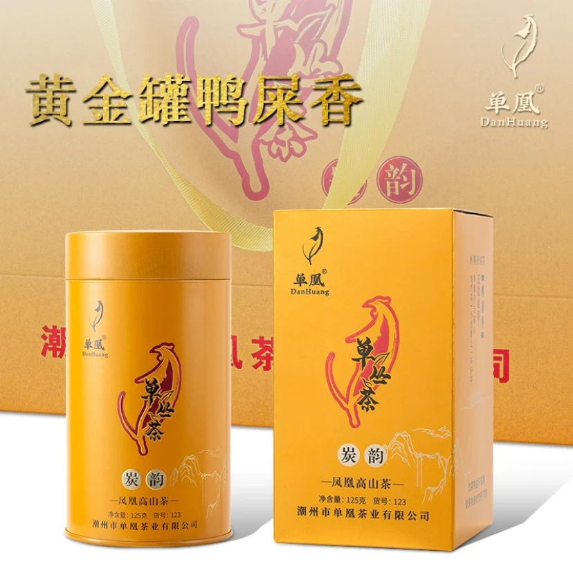 单凰碳韵鸭屎香货号123凤凰高山茶单丛茶 125克/罐 拍四罐配礼盒