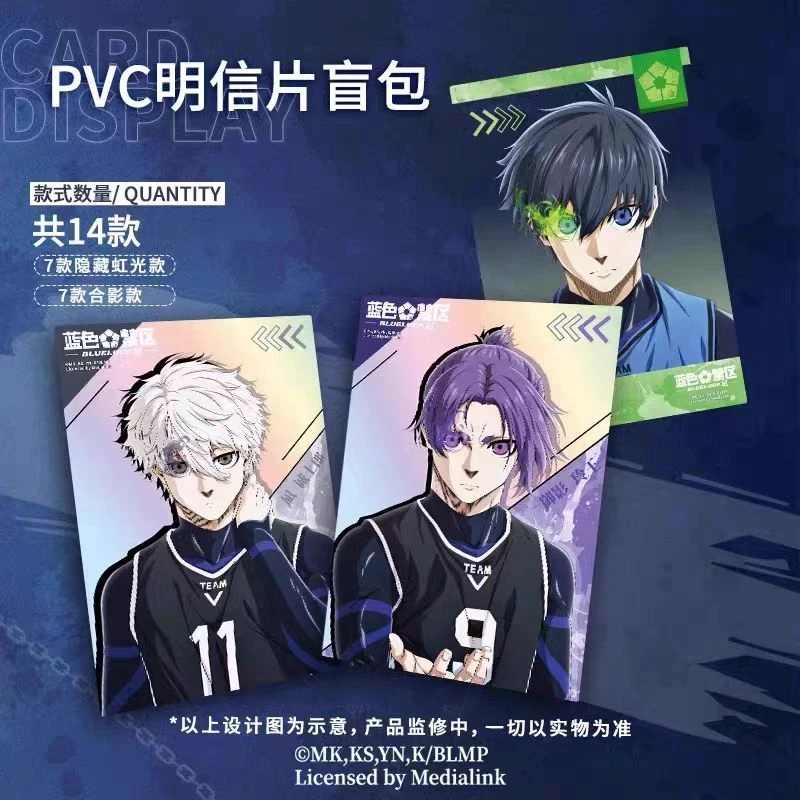 （官谷）蓝色监狱PVC明信片