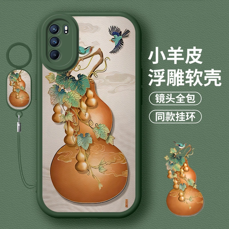 葫芦满堂opporeno6手机壳reno6pro十+小羊皮reno6新款挂牌软套