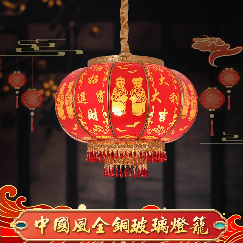 高档节日全铜灯笼阳台新年大门乔迁喜庆灯笼结婚防水防晒中式古典