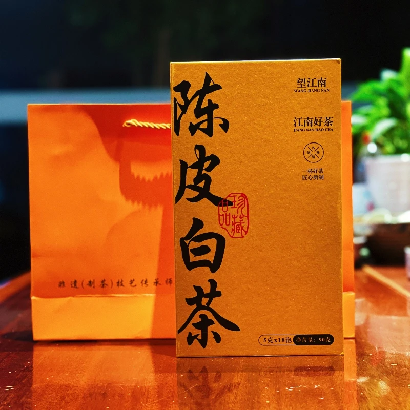 【陈皮白茶】福鼎白茶