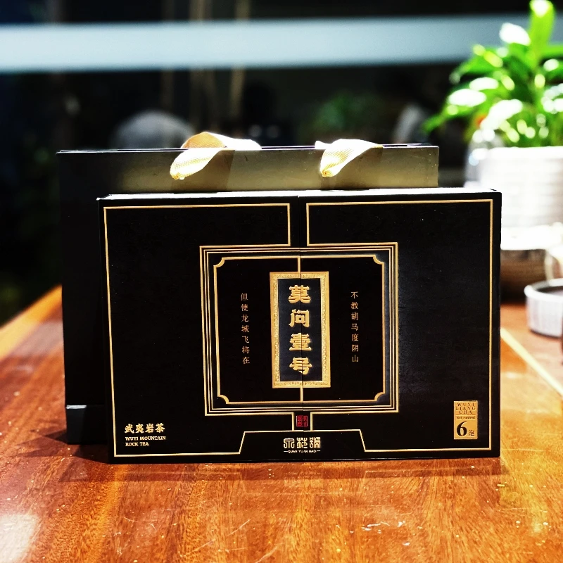 【莫问壹号】武夷岩茶