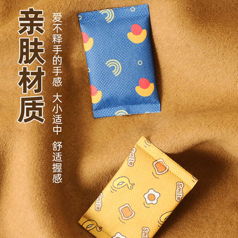 【暖手宝】自发热暖手蛋暖宝宝贴暖手学生上课手握式迷你可爱暖手