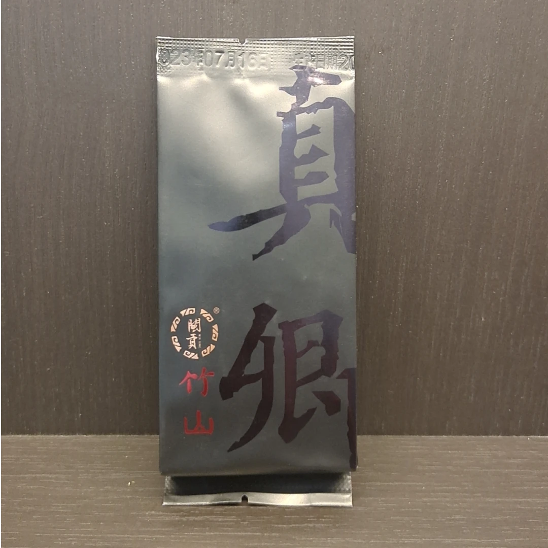 竹山、正岩老枞。8.5*2.木质、青苔味。武夷岩茶