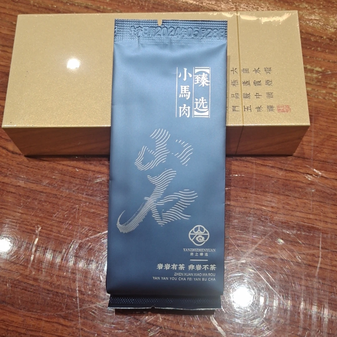 奇兰代拍。小马肉【正岩韵 花果香 桂皮味】