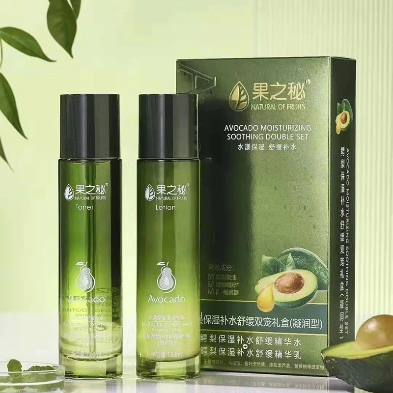 果之秘鳄梨保湿补水舒缓双宠礼盒滋润锁水平抚细纹清爽水乳两件套