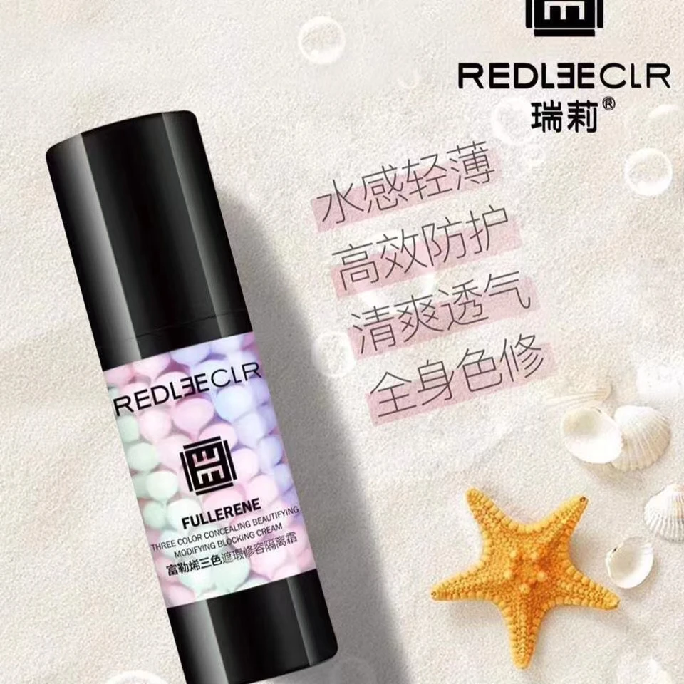 ruili/瑞莉富勒烯三色无暇修容隔离霜哑光雾面提亮肤色