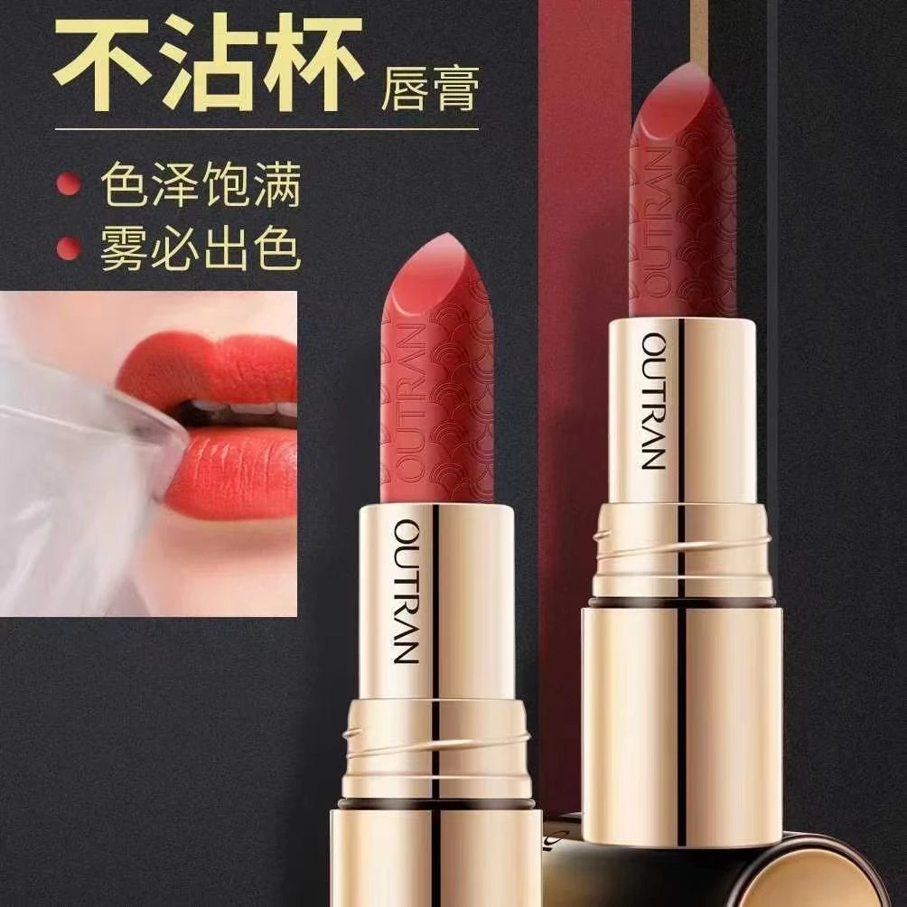 OUTRAN/欧特兰雾面不沾杯唇膏哑光显白持久不掉色不脱妆口红