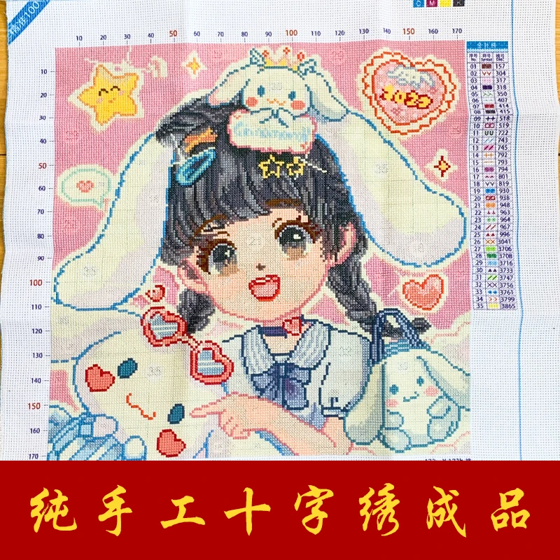 新款卡通女孩玉桂狗纯手工十字绣成品现代简约客厅装饰画