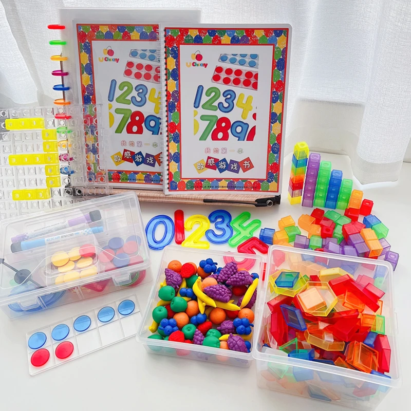 2-5岁宝宝数感游戏书数学早教教具趣味启蒙