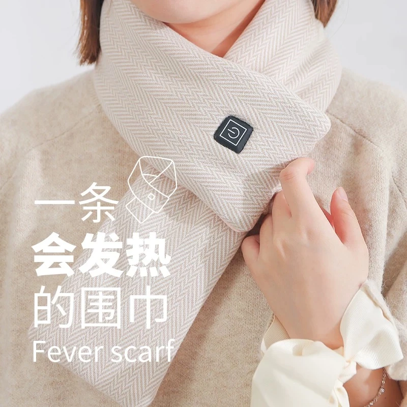 【东升优品】复合发热围巾品质切换加热围巾(随机发）