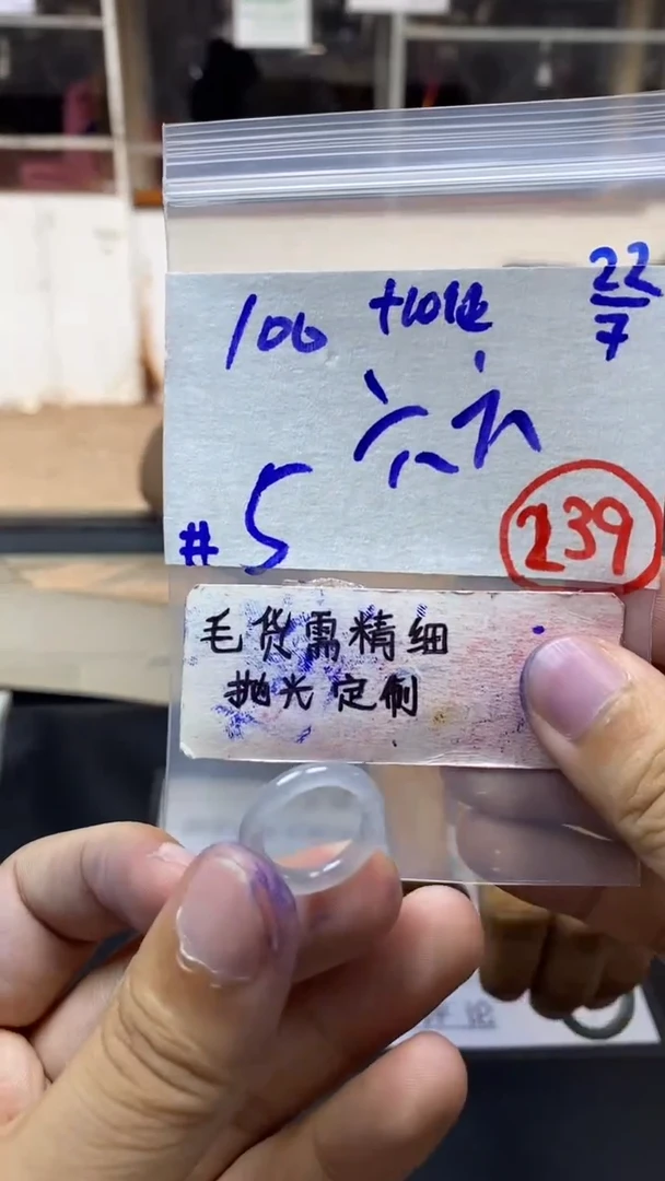 【闪购商品】定制翡翠未镶嵌毛货需精细抛光戒圈5 拍一发一