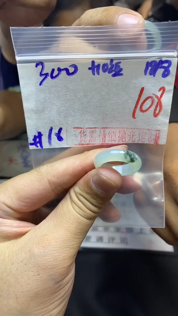 【闪购商品】定制翡翠未镶嵌毛货需精细抛光戒圈16 拍一发一