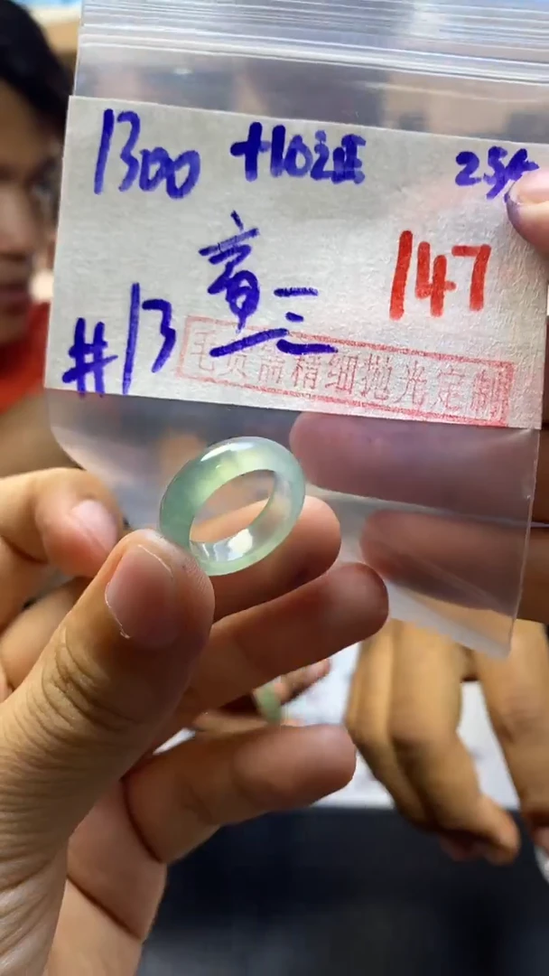 【闪购商品】定制翡翠未镶嵌毛货需精细抛光戒圈13 拍一发一