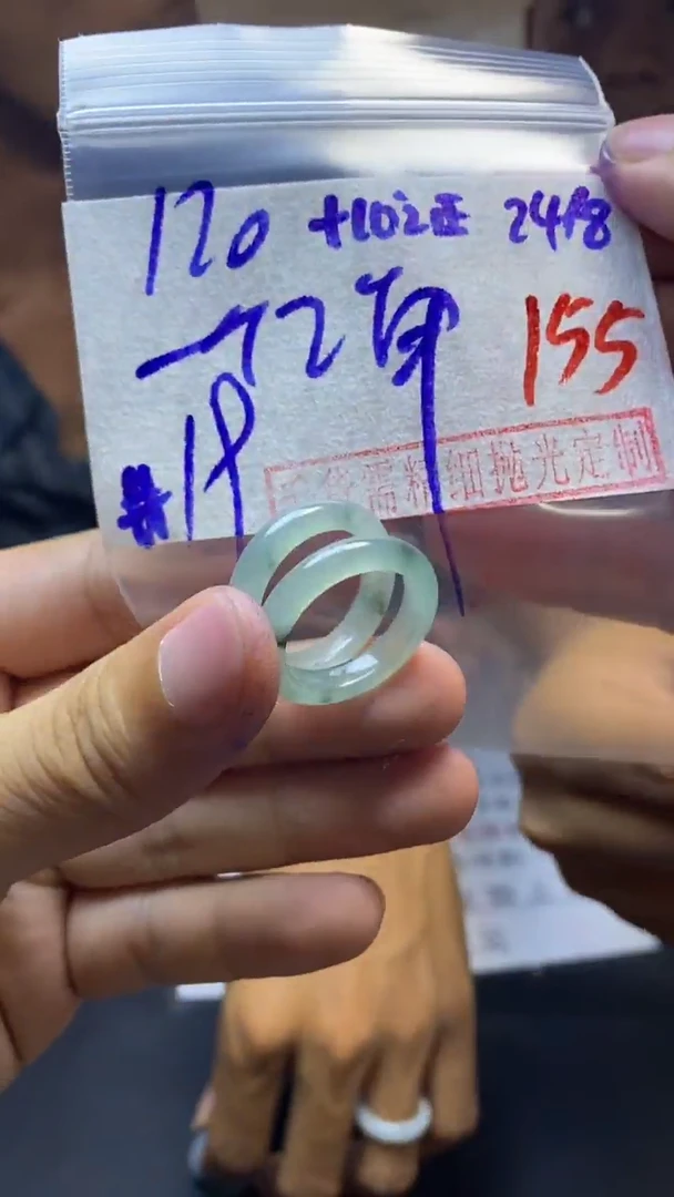 【闪购商品】定制翡翠未镶嵌毛货需精细抛光戒圈19多样性 拍一发一